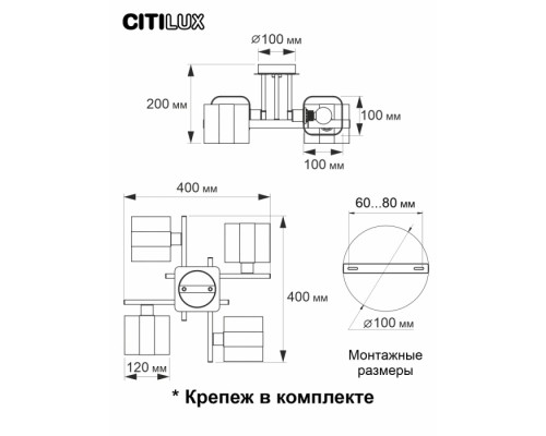 Потолочная люстра Вирта CL139240 Citilux Потолочная люстра Вирта CL139240 Citilux