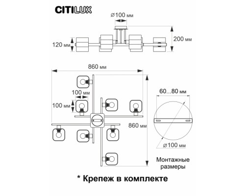 Потолочная люстра Вирта CL139280 Citilux Потолочная люстра Вирта CL139280 Citilux