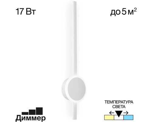 Настенный светильник Стиг CL203310 Citilux Настенный светильник Стиг CL203310 Citilux