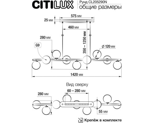 Подвесной светильник Рунд CL205290N Citilux Подвесной светильник Рунд CL205290N Citilux