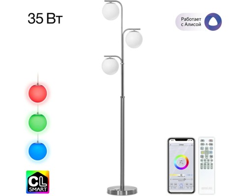 Торшер Адам Смарт CL228A931 Citilux Торшер Адам Смарт CL228A931 Citilux