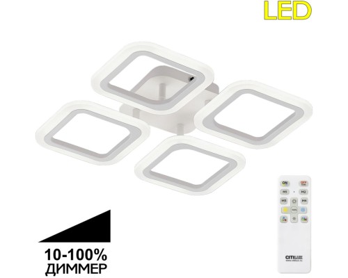 Потолочная люстра Марсель CL232040R Citilux Потолочная люстра Марсель CL232040R Citilux