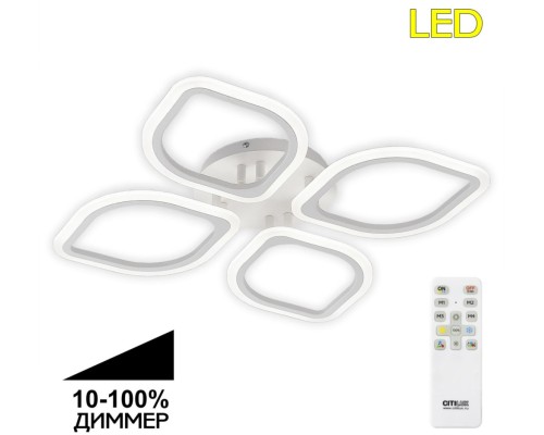 Потолочная люстра Ромби CL236140R Citilux Потолочная люстра Ромби CL236140R Citilux
