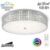 Потолочная люстра Портал CL32410G1 Citilux