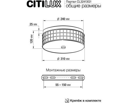 Потолочная люстра Портал CL32413G1 Citilux Потолочная люстра Портал CL32413G1 Citilux