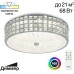 Потолочная люстра Портал CL32415G1 Citilux
