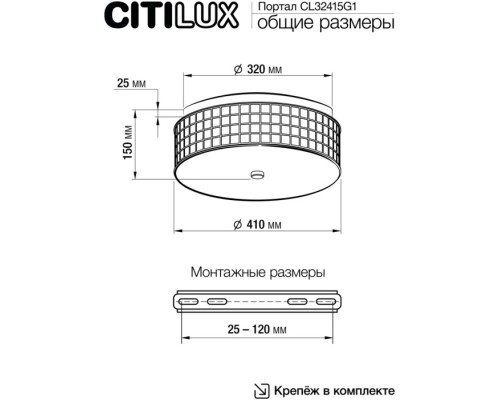 Потолочная люстра Портал CL32415G1 Citilux Потолочная люстра Портал CL32415G1 Citilux