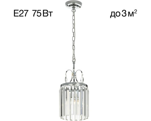 Подвесной светильник Инга CL335111 Citilux Подвесной светильник Инга CL335111 Citilux