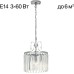 Подвесная люстра Инга CL335131 Citilux