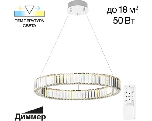 Подвесной светильник Чезаре CL338161 Citilux Подвесной светильник Чезаре CL338161 Citilux