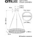 Подвесной светильник Чезаре CL338161 Citilux