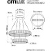 Подвесной светильник Чезаре CL338261 Citilux