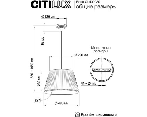 Подвесной светильник Вена CL402030 Citilux Подвесной светильник Вена CL402030 Citilux
