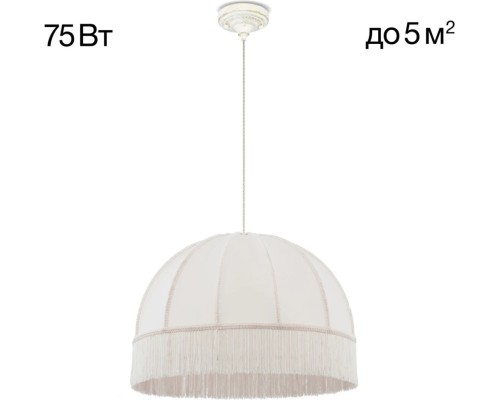 Подвесной светильник Базель CL407021 Citilux Подвесной светильник Базель CL407021 Citilux