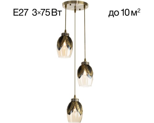 Подвесной светильник Garuda CL420033 Citilux Подвесной светильник Garuda CL420033 Citilux
