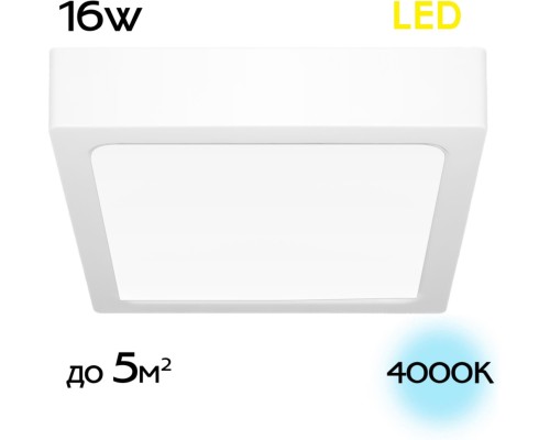 Потолочный светильник Галс CL55K16N Citilux Потолочный светильник Галс CL55K16N Citilux