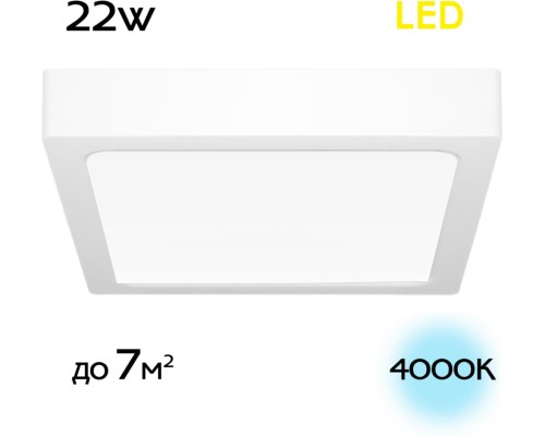 Потолочный светильник Галс CL55K22N Citilux Потолочный светильник Галс CL55K22N Citilux