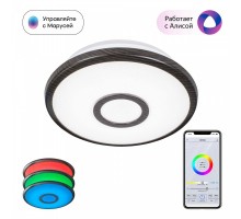 Потолочный светильник Старлайт Смарт CL703A15G Citilux
