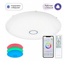 Потолочный светильник Старлайт Смарт CL703A200G Citilux