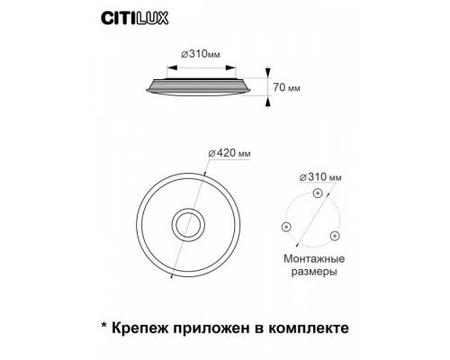 Потолочный светильник Старлайт CL703A35G Citilux Потолочный светильник Старлайт CL703A35G Citilux