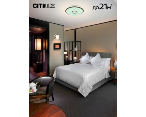 Потолочный светильник Старлайт CL703A65G Citilux Потолочный светильник Старлайт CL703A65G Citilux