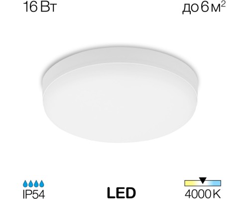 Потолочный светильник Люмен CL707011 Citilux Потолочный светильник Люмен CL707011 Citilux