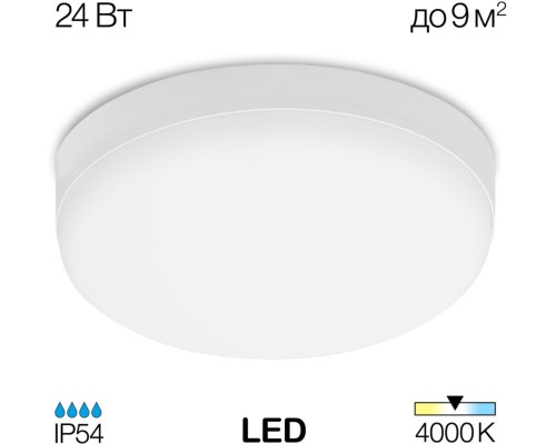 Потолочный светильник Люмен CL707021 Citilux Потолочный светильник Люмен CL707021 Citilux