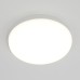 Потолочный светильник Люмен CL707021 Citilux