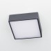 Потолочный светильник Тао CL712K122 Citilux