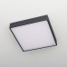 Потолочный светильник Тао CL712K242 Citilux