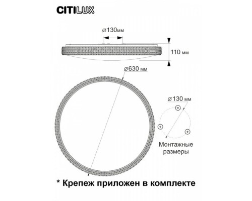 Потолочная люстра Альпина Смарт CL718A100G Citilux Потолочная люстра Альпина Смарт CL718A100G Citilux