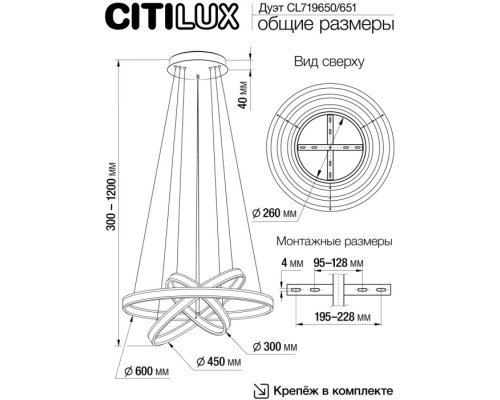 Подвесная люстра Дуэт CL719651 Citilux Подвесная люстра Дуэт CL719651 Citilux