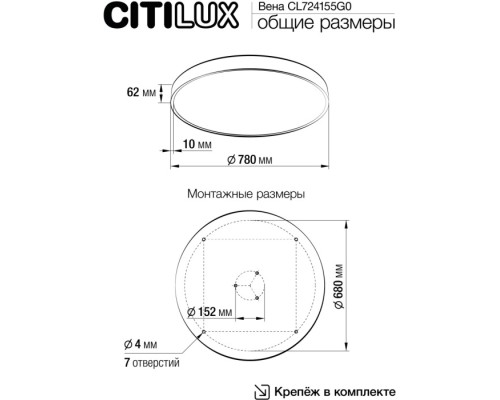 Потолочный светильник Купер CL724155G0 Citilux Потолочный светильник Купер CL724155G0 Citilux