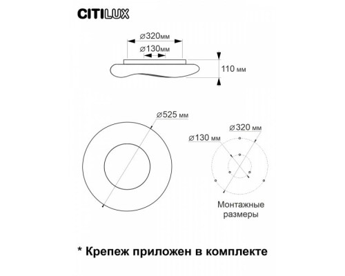 Потолочная люстра Стратус Смарт CL732A520G Citilux Потолочная люстра Стратус Смарт CL732A520G Citilux
