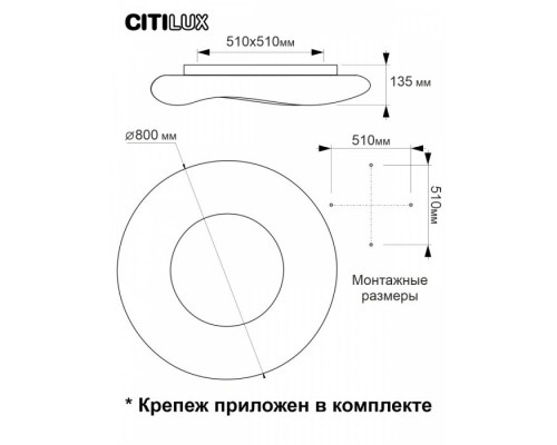 Подвесной светильник Стратус Смарт CL732A800G Citilux Подвесной светильник Стратус Смарт CL732A800G Citilux