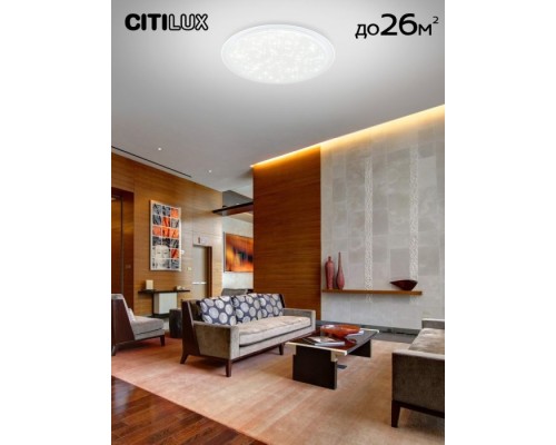 Потолочная люстра Спутник CL734900G Citilux Потолочная люстра Спутник CL734900G Citilux