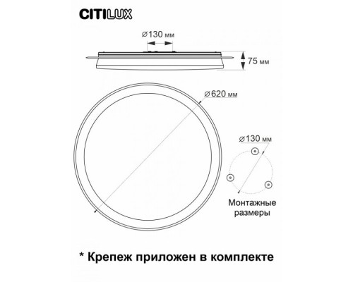 Потолочная люстра Спутник CL734900G Citilux Потолочная люстра Спутник CL734900G Citilux