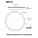 Потолочная люстра Спутник CL734900G Citilux