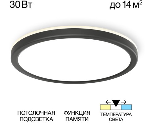 Настенно-потолочный светильник Basic Line CL738241VL Citilux Настенно-потолочный светильник Basic Line CL738241VL Citilux
