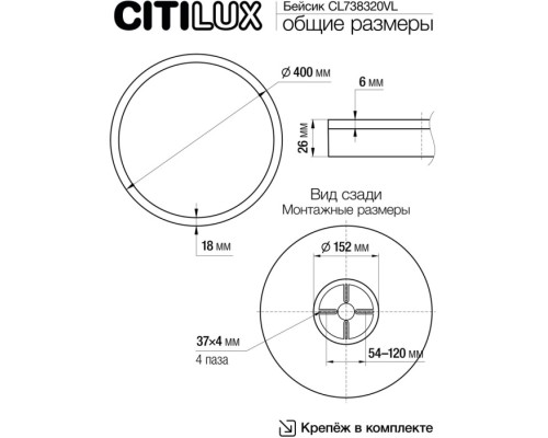 Настенно-потолочный светильник Basic Line CL738320VL Citilux Настенно-потолочный светильник Basic Line CL738320VL Citilux