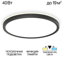 Настенно-потолочный светильник Basic Line CL738321VL Citilux