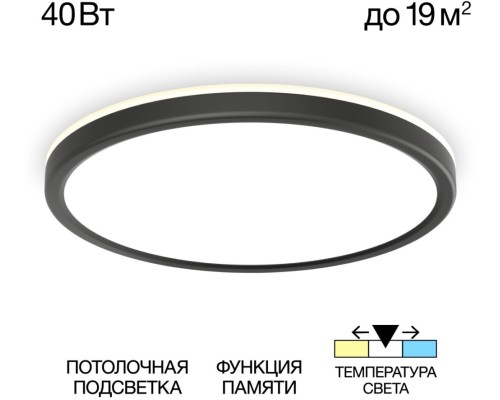 Настенно-потолочный светильник Basic Line CL738321VL Citilux Настенно-потолочный светильник Basic Line CL738321VL Citilux