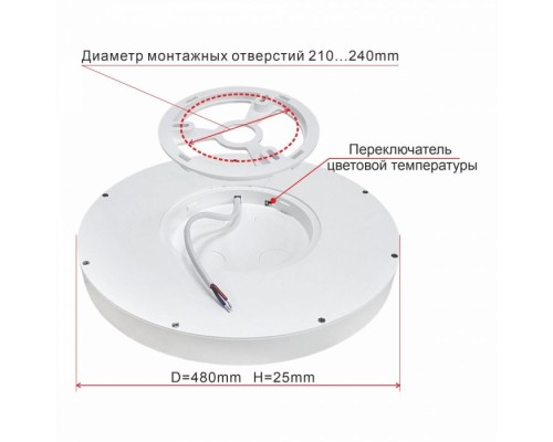 Потолочный светильник Бейсик CL738401V Citilux Потолочный светильник Бейсик CL738401V Citilux
