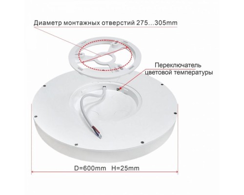 Потолочный светильник Бейсик CL738501V Citilux Потолочный светильник Бейсик CL738501V Citilux