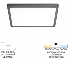 Потолочный светильник Бейсик CL738K181V Citilux