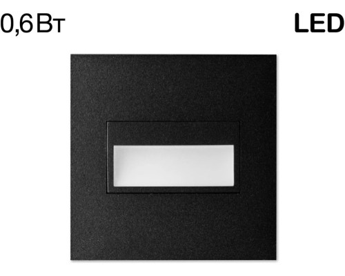 Подсветка для лестниц и ступеней Скалли CLD007K5 Citilux Подсветка для лестниц и ступеней Скалли CLD007K5 Citilux