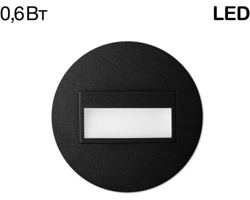 Подсветка для лестниц и ступеней Скалли CLD007R5 Citilux Подсветка для лестниц и ступеней Скалли CLD007R5 Citilux