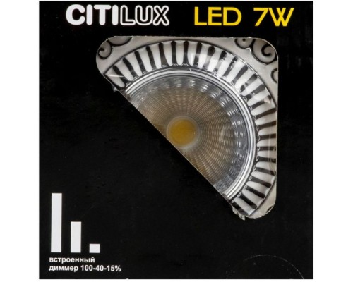 Точечный светильник Боска CLD041NW1 Citilux Точечный светильник Боска CLD041NW1 Citilux