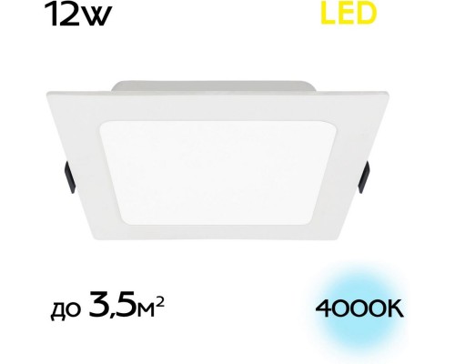 Точечный светильник Галс CLD55K12N Citilux Точечный светильник Галс CLD55K12N Citilux