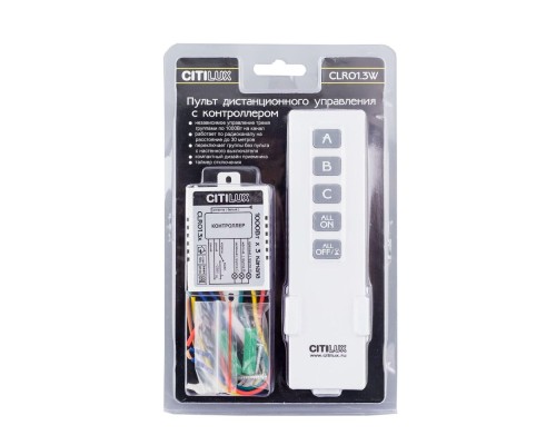 Пульт ДУ CLR01.3W Citilux Пульт ДУ CLR01.3W Citilux